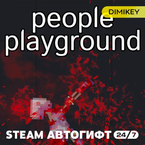 People Playground Автогифт RU - irongamers.ru