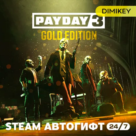 🟨 PAYDAY 3 Year 1 Edition Автогифт RU/UA/CIS