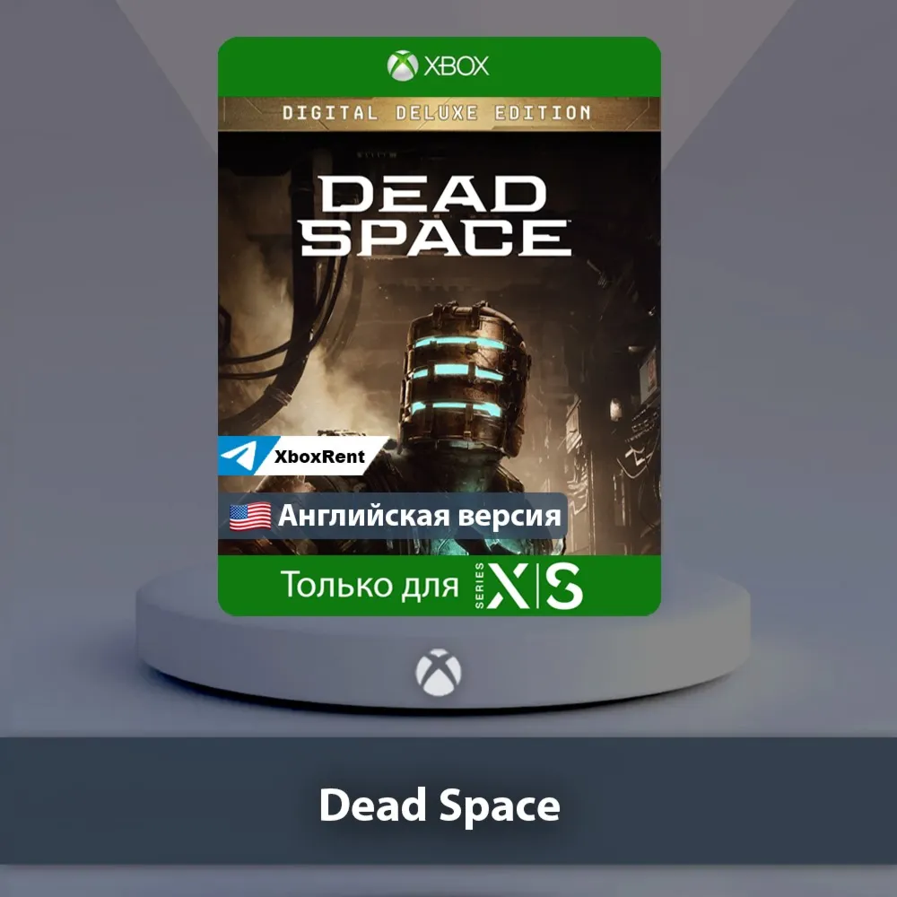 ☀ ️ Dead Space Deluxe Edition 🎮 Series X|S