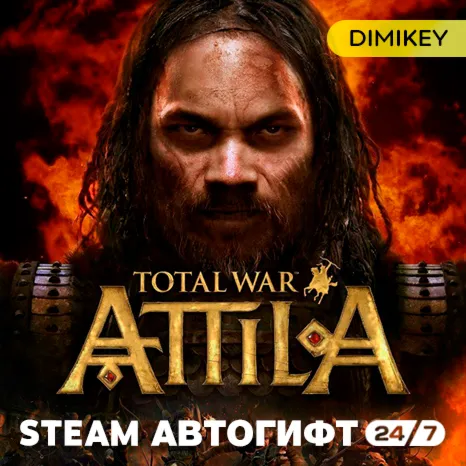 🟨 Total War: ATTILA Автогифт RU/KZ/UA