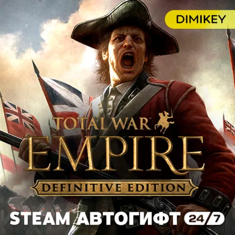 Total War: EMPIRE - Definitive Edition Автогифт RU/UA - irongamers.ru