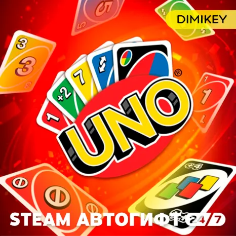 UNO Автогифт RU/KZ/UA/CIS - irongamers.ru