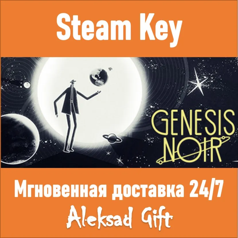 Genesis Noir (Steam ключ) REGION FREE/GLOBAL + - irongamers.ru