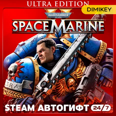 🟨 Warhammer 40,000: Space Marine 2 - 2-Year Anniversary Edition Автогифт RU/UA