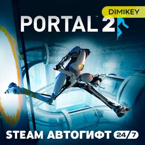🟨 Portal 2 Автогифт RU/UA