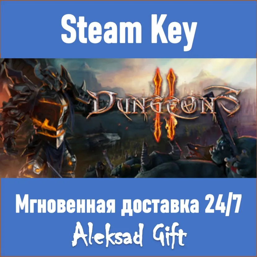 Dungeons 2 (Steam) ✅ REGION FREE/GLOBAL + Бонус 🎁 