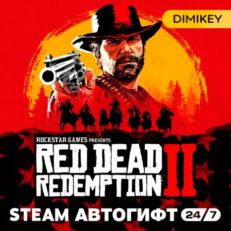🟨 Red Dead Redemption 2 Автогифт RU/KZ/UA/CIS
