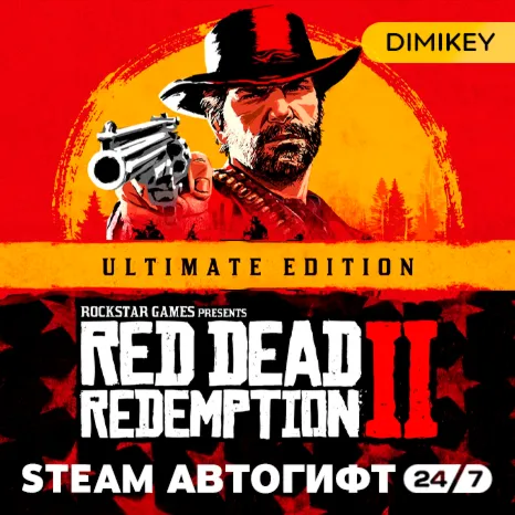 Red Dead Redemption 2: Ultimate Edition Автогифт KZ/UA/CIS - irongamers.ru