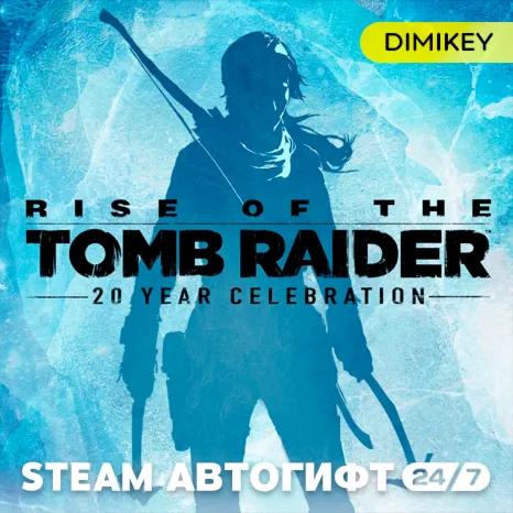 Rise of the Tomb Raider: 20 Year Celebration Автогифт RU/KZ/UA/CIS - irongamers.ru