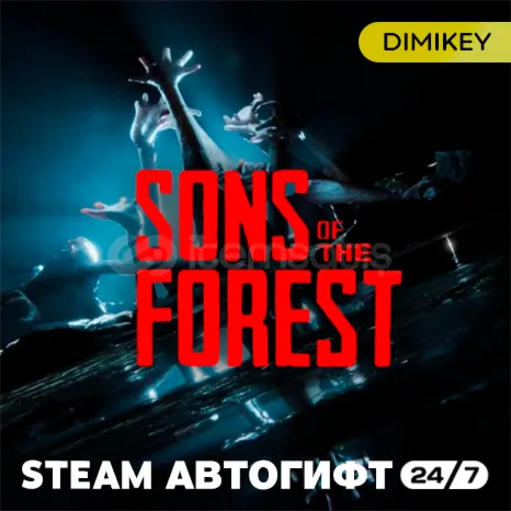 🟨 Sons of the Forest Автогифт RU/UA/CIS