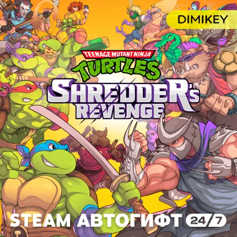 Teenage Mutant Ninja Turtles: Shredder&acute;s Revenge TMNT Автогифт RU/UA/CIS - irongamers.ru
