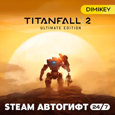 🟨 Titanfall 2: Ultimate Edition Автогифт RU/UA
