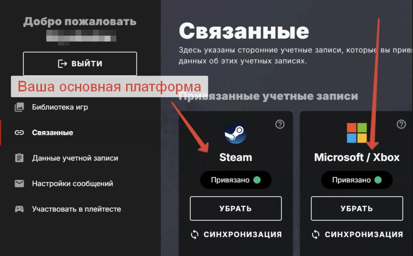 ЗОЛОТЫЕ КЛЕТКИ DEAD BY DAYLIGHT ПК XBOX PS STEAM MOBILE - irongamers.ru