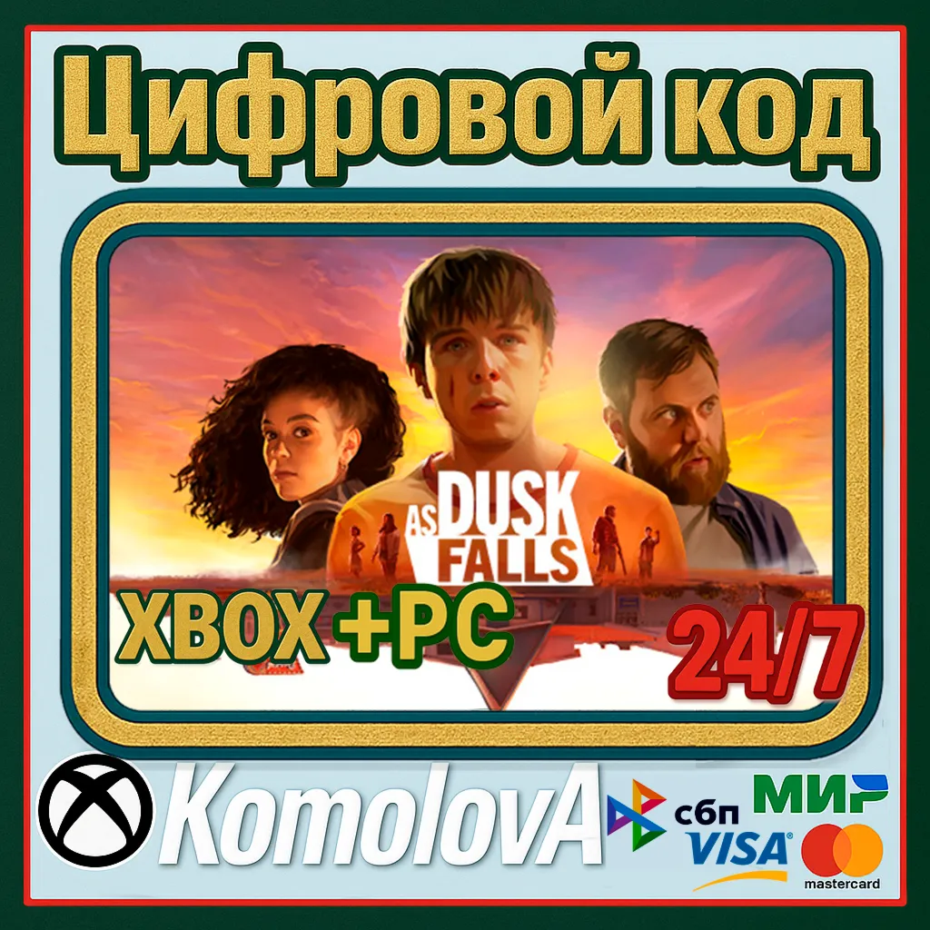 As Dusk Falls XBOX + WINDOWS (PC) КЛЮЧ + GIFT - irongamers.ru