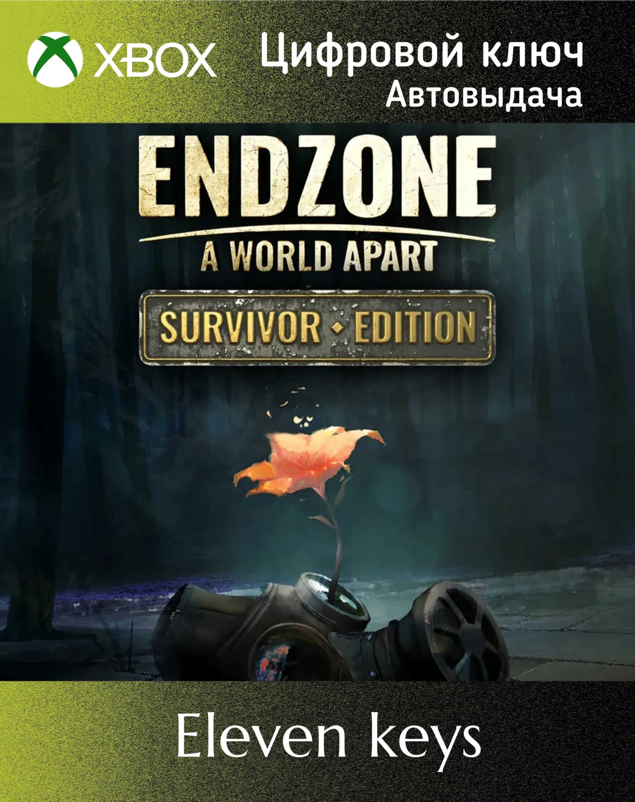 ENDZONE - A WORLD APART: SURVIVOR EDITION XBOX X|S КОД