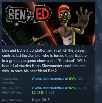 Ben and Ed АВТОДОСТАВКА STEAM РОССИЯ - irongamers.ru