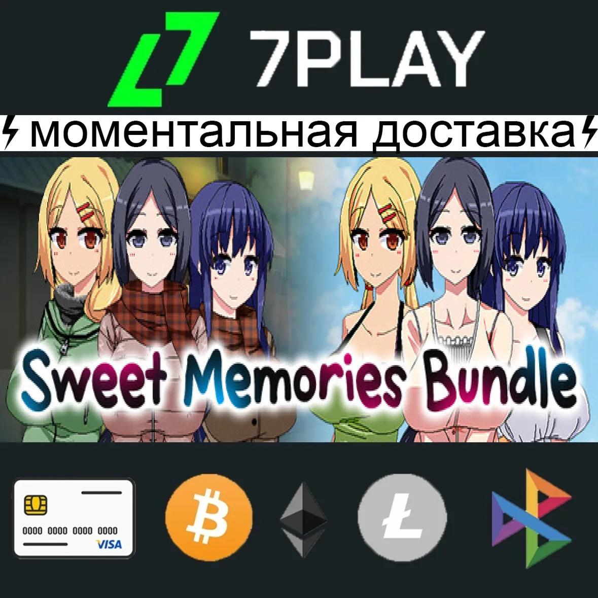 Winter Memories + Summer Memories (+DLC) - Оффлайн Steam [24/7]