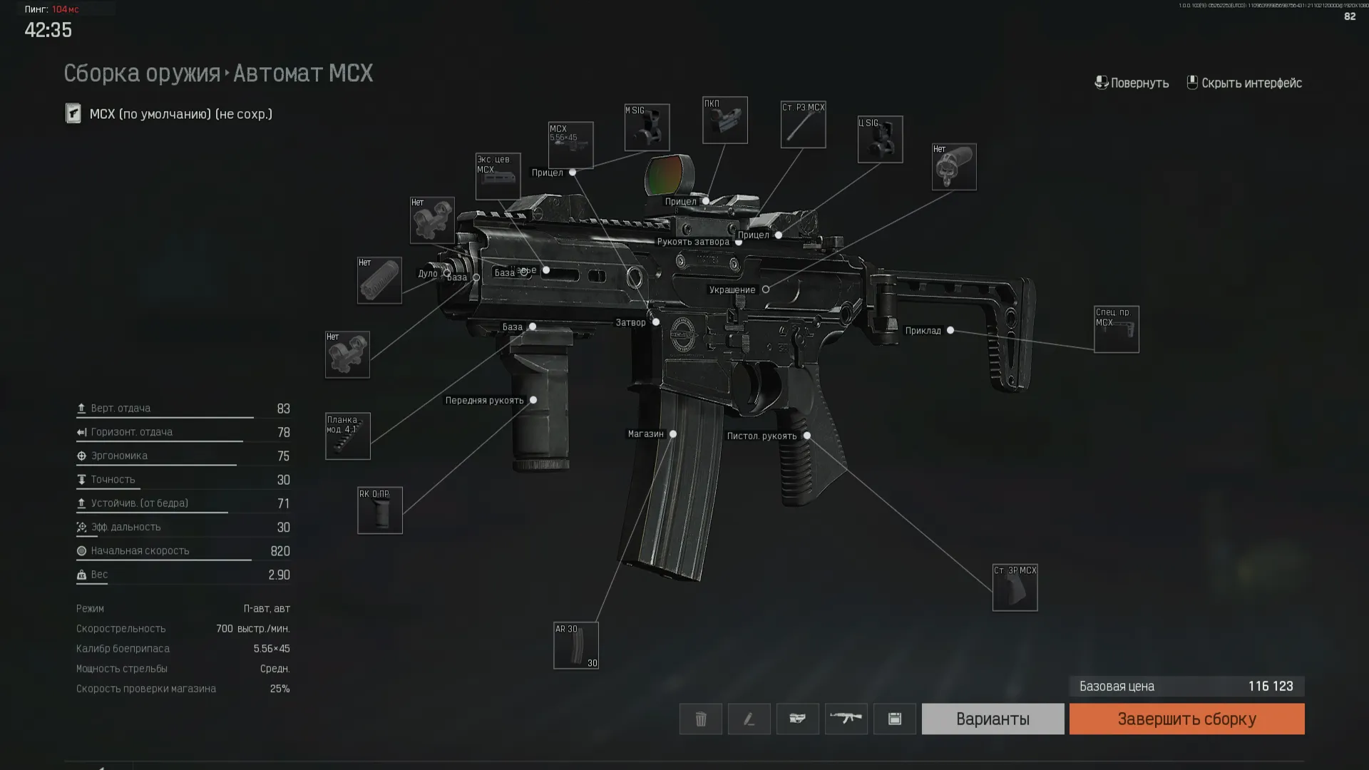 Макрос ARENA BREAKOUT на MCX. Bloody X7 Logi Razer