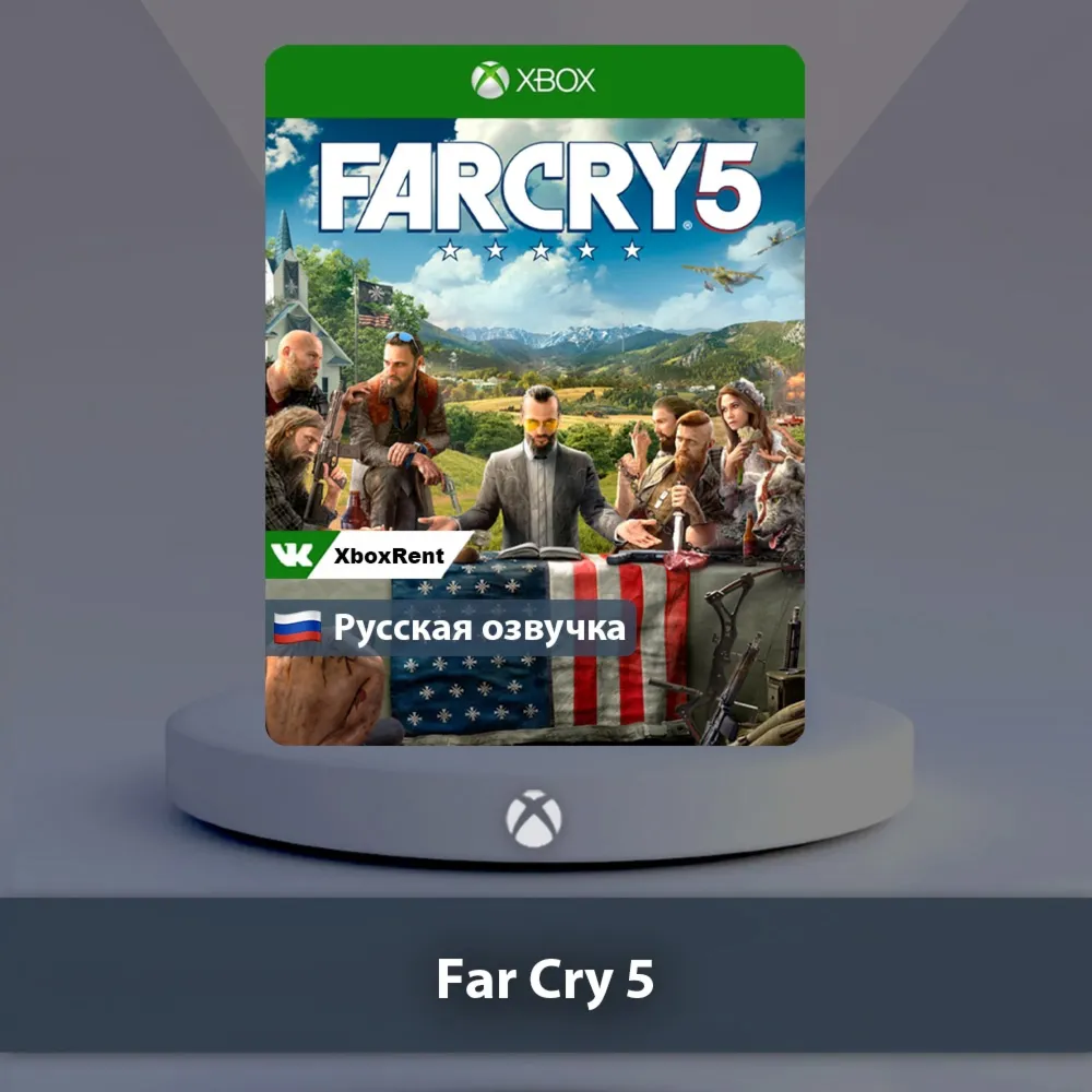 Far Cry 5 Xbox One | Series X|S - irongamers.ru