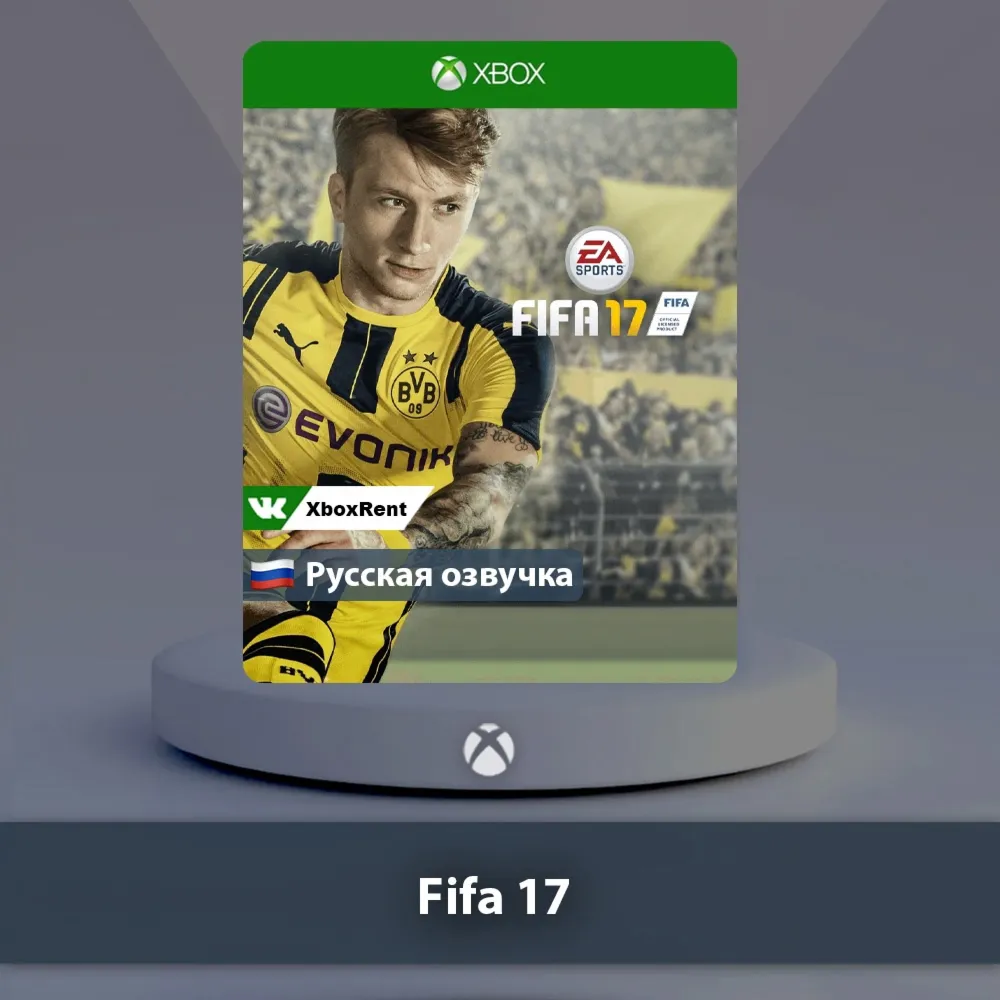 EA SPORTS FIFA 17 Xbox One | Series X|S - irongamers.ru