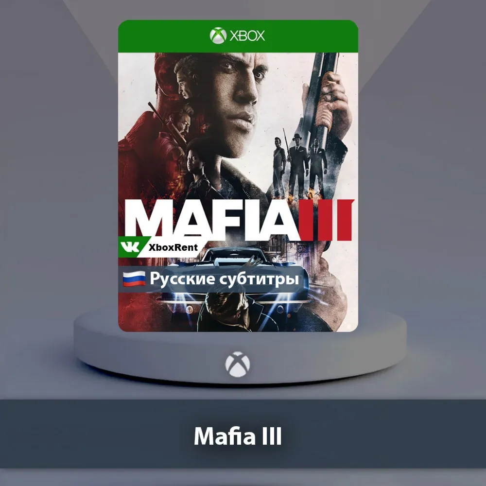☀ ️ Mafia III 🎮 Xbox One | Series X|S