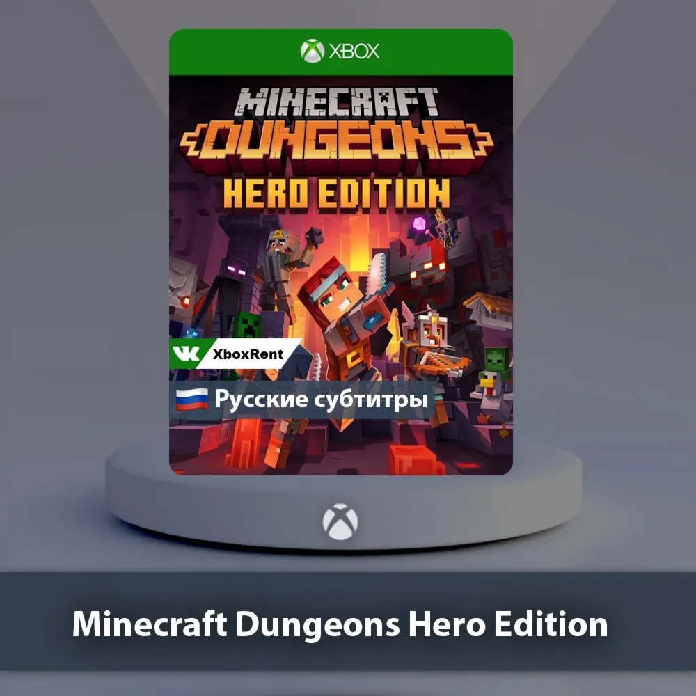 ☀ ️ Minecraft Dungeons Hero 🎮 Xbox One | Series X|S