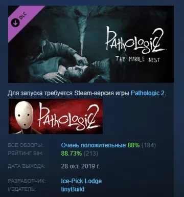 Pathologic 2: Marble Nest DLC STEAM РОССИЯ - irongamers.ru