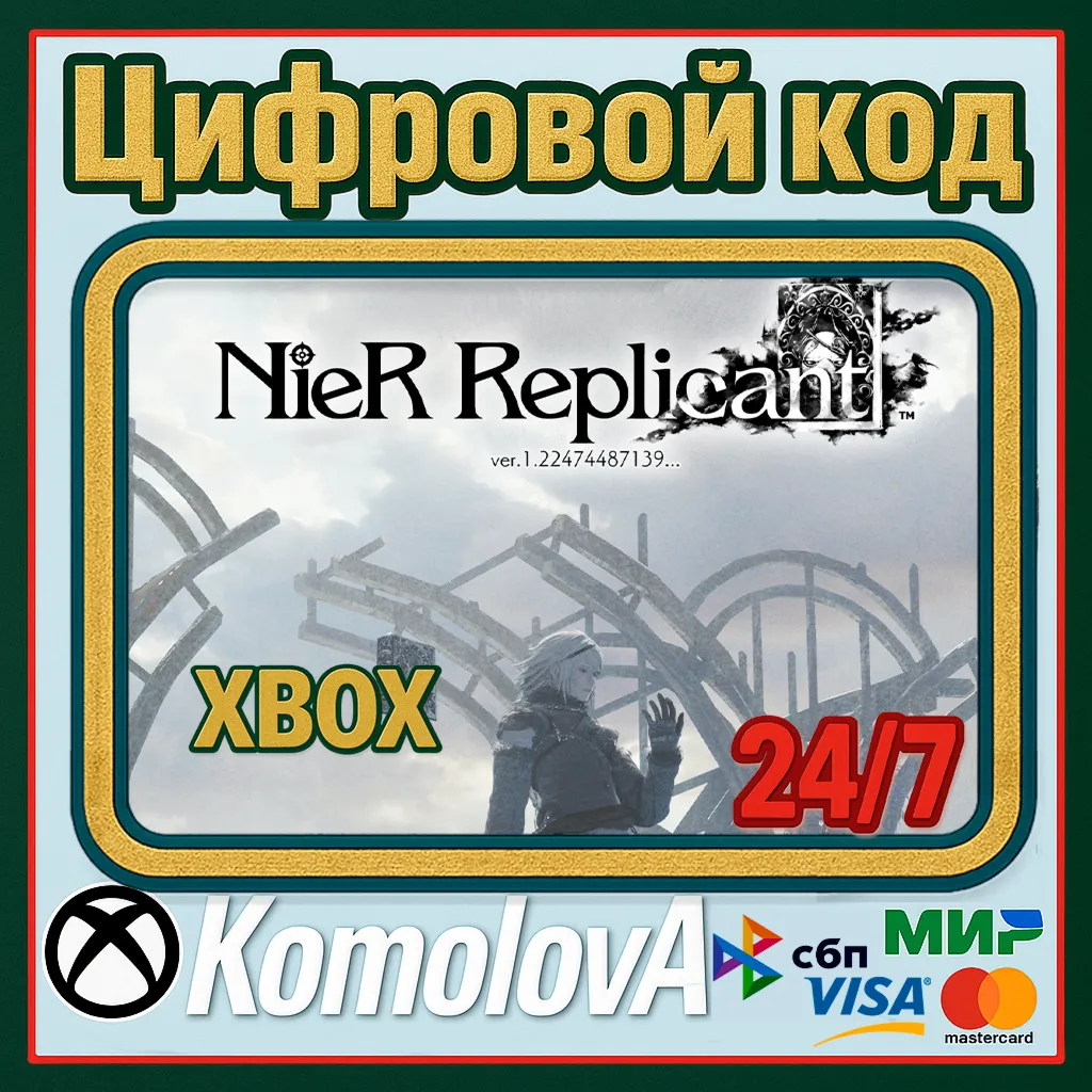🌍 NieR Replicant ver.1.22474487139... XBOX / КЛЮЧ🔑 