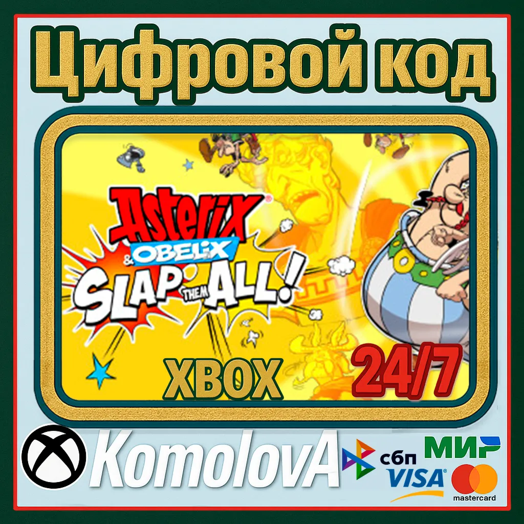 Asterix & Obelix Slap Them All! XBOX / КЛЮЧ - irongamers.ru