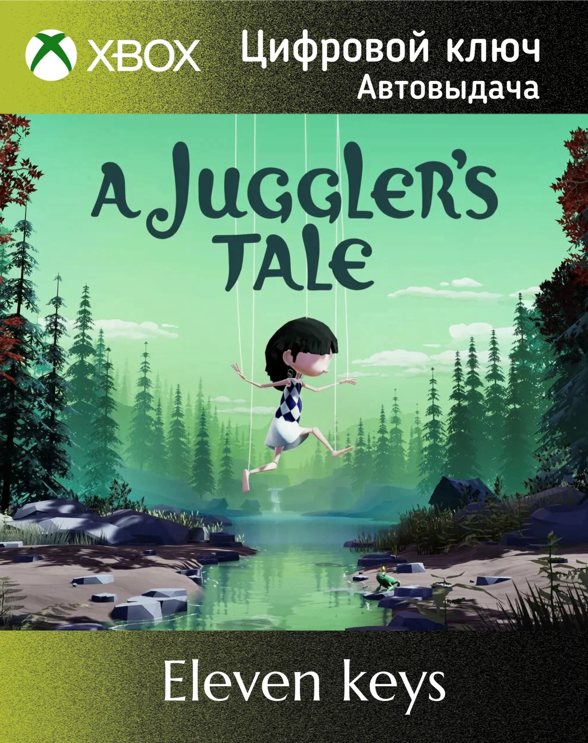 A JUGGLER'S TALE XBOX ONE/X|S КЛЮЧ