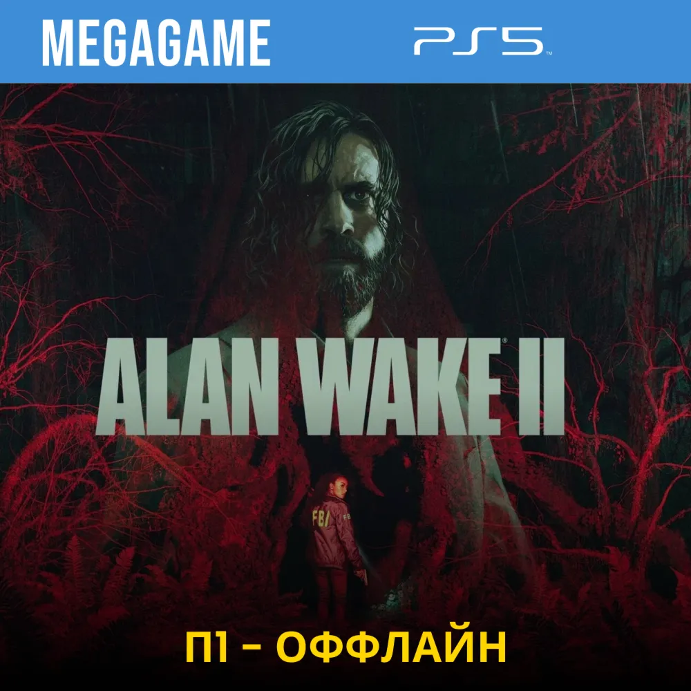 Alan Wake 2 (PS5/RUS)  П1-Оффлайн