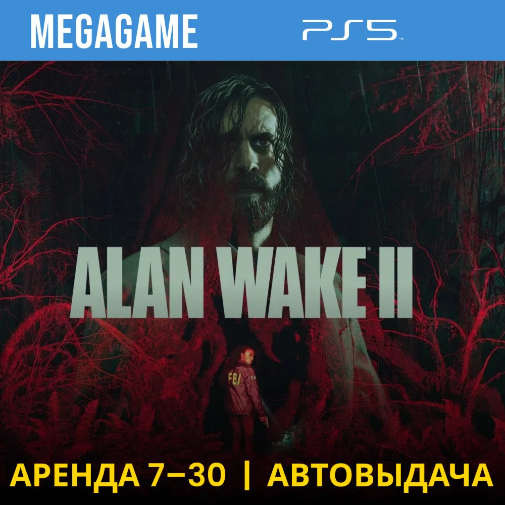 Alan Wake 2 (PS5/RUS) Аренда 7 дней