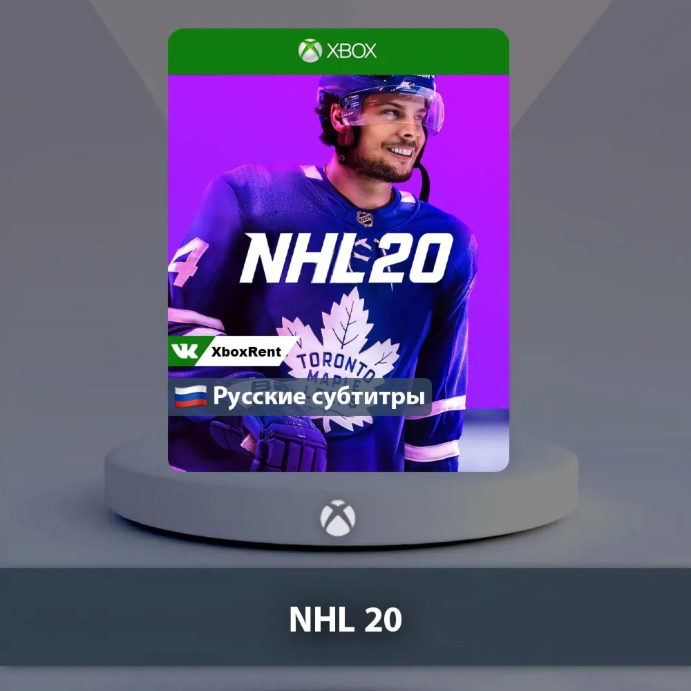 ☀ ️ NHL 20 🎮 Xbox One | Series X|S