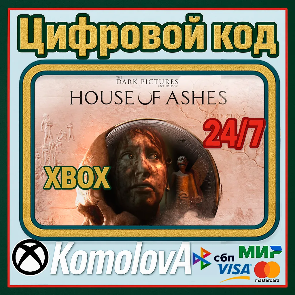 The Dark Pictures Anthology House of Ashes XBOX ONE / XBOX SERIES X|S КЛЮЧ + - irongamers.ru