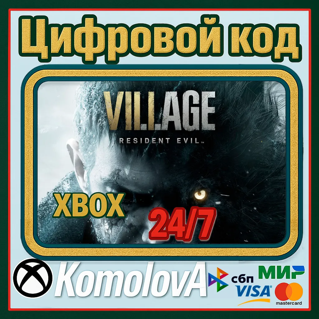 Resident Evil Village XBOX ONE / XBOX SERIES X|S КЛЮЧ + - irongamers.ru