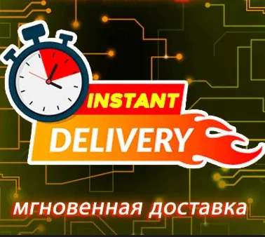CHATGPT | CODEX | SMS-подтверждение | Новый аккаунт | гарантия