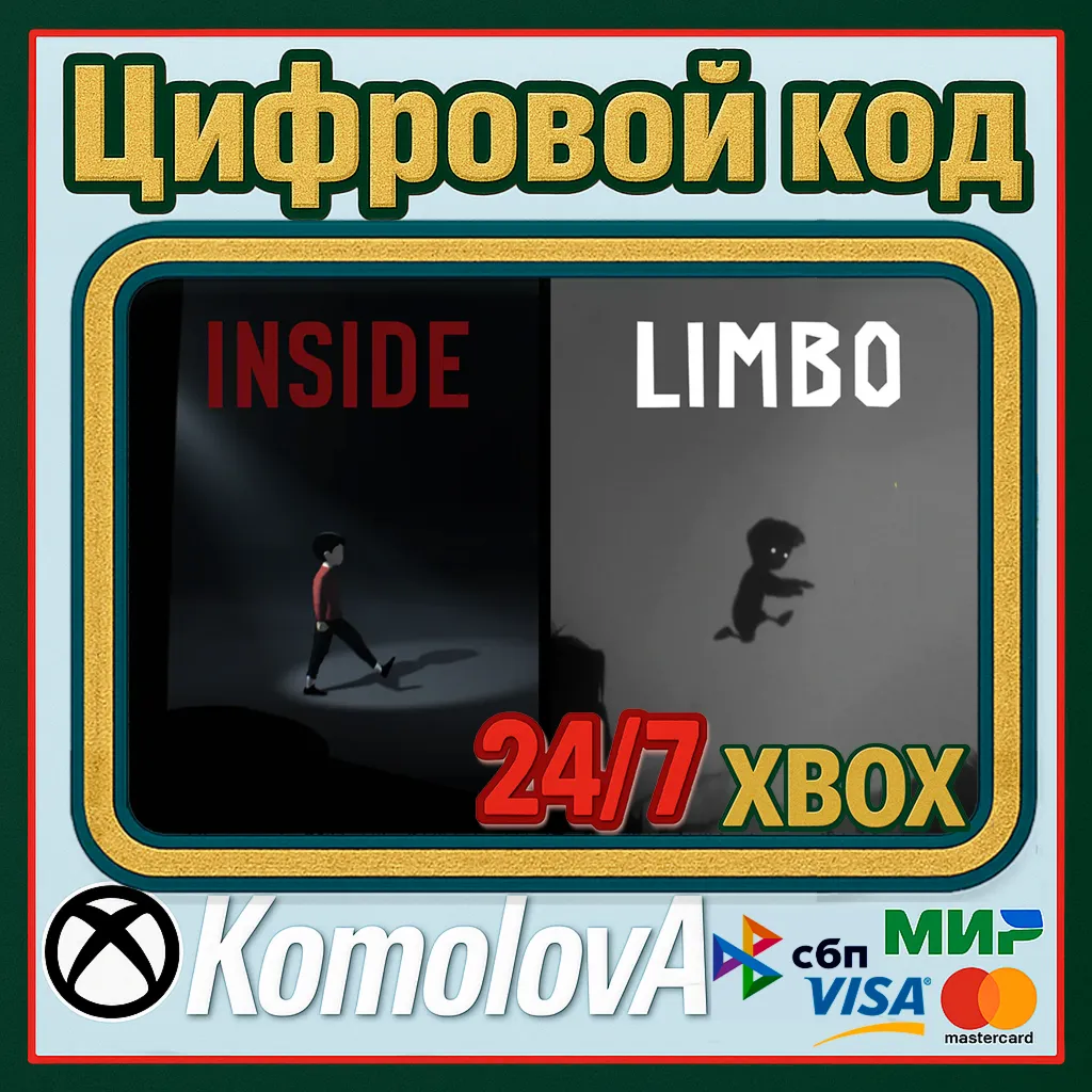 INSIDE & LIMBO Bundle XBOX КЛЮЧ + GIFT - irongamers.ru