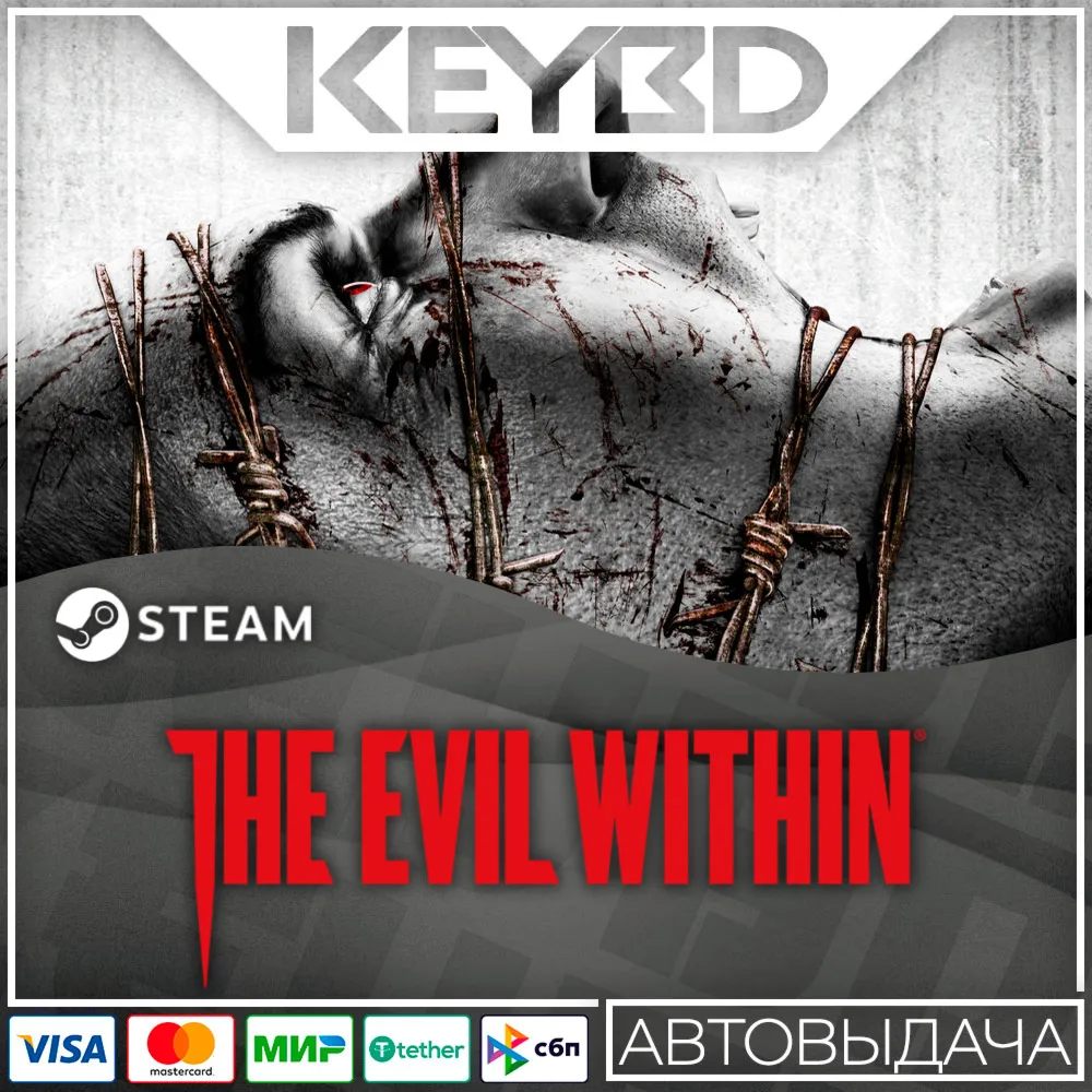 The Evil Within +ВЫБОР · Steam RU · АВТОДОСТАВКА - irongamers.ru