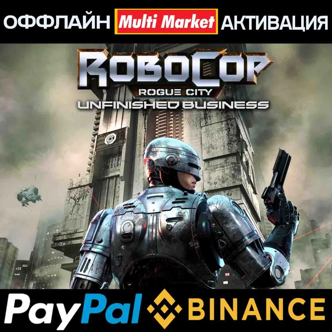 RoboCop: Rogue City - Unfinished Business STEAM - irongamers.ru