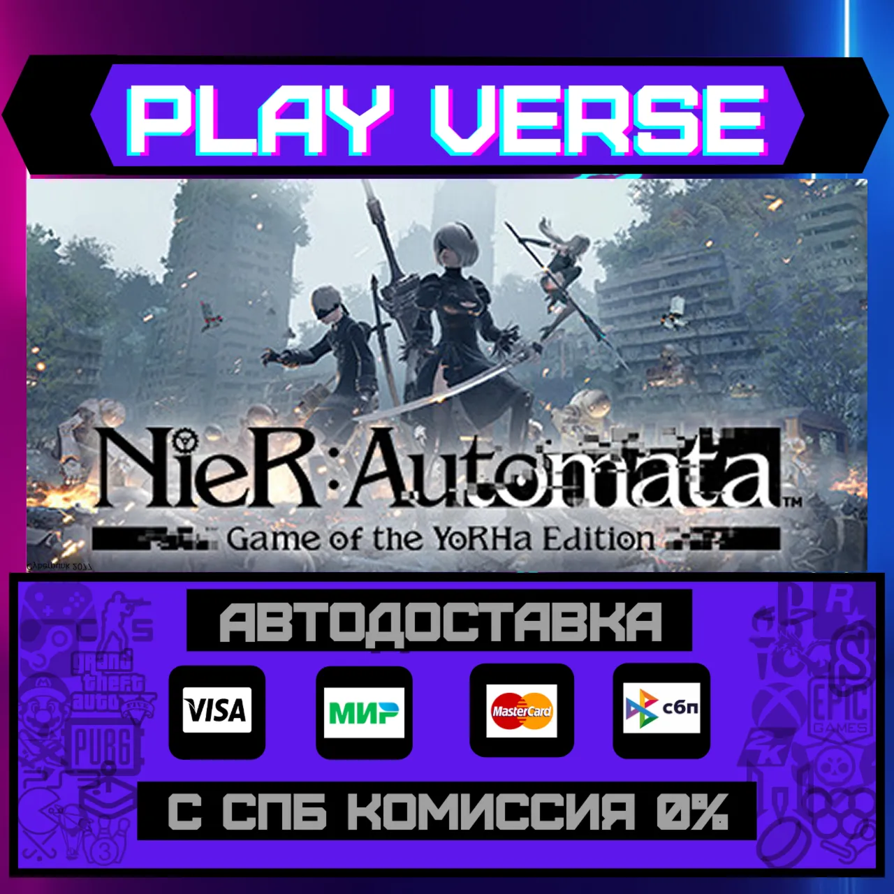 NieR:Automata™ АВТОВЫДАЧА STEAM GIFT - irongamers.ru