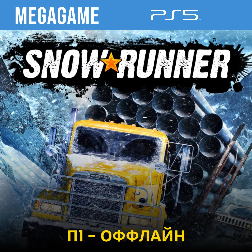 SnowRunner (PS5/RUS) П1 - Оффлайн