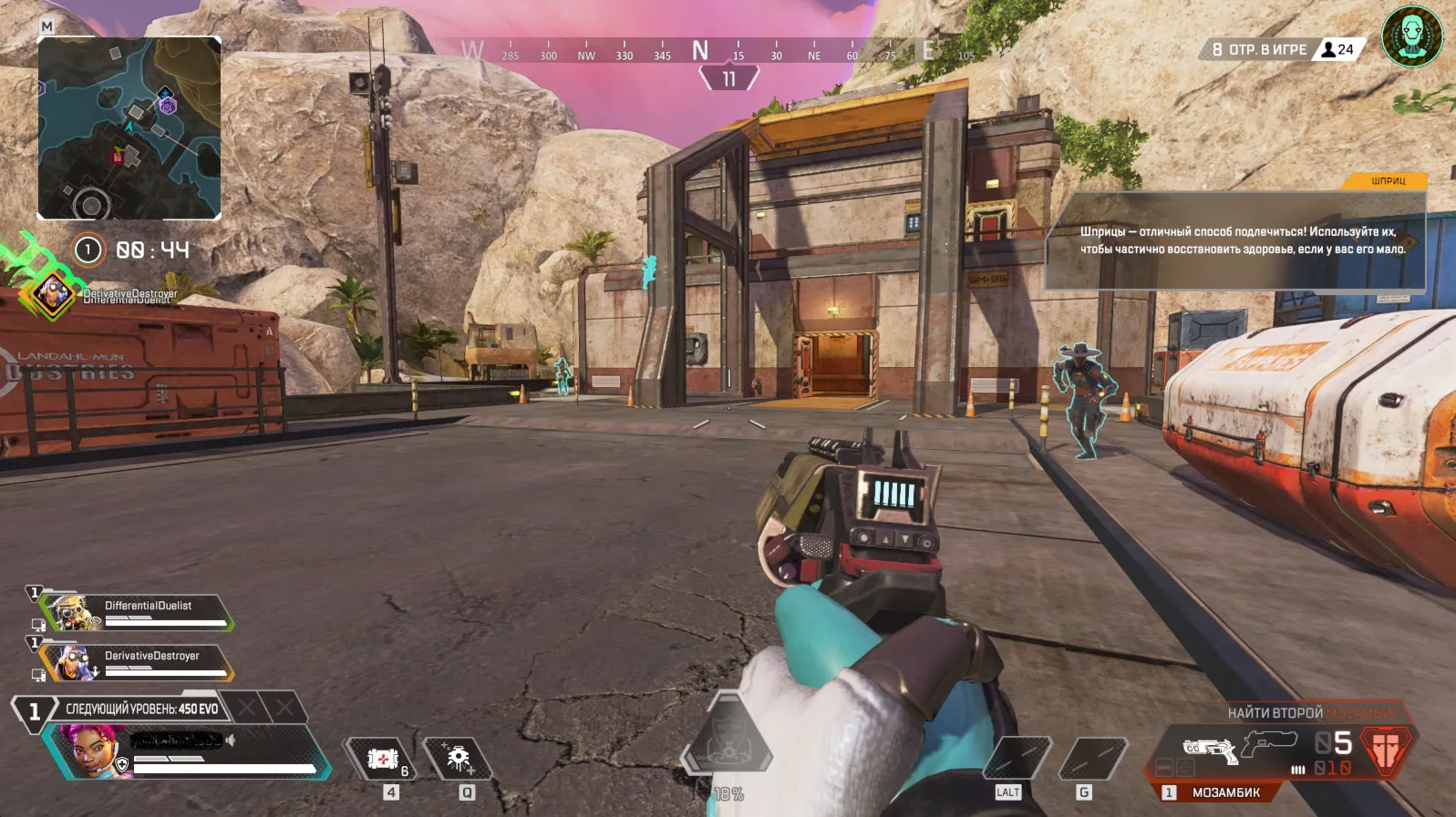 Phoenix APEX (X-Ray) - irongamers.ru