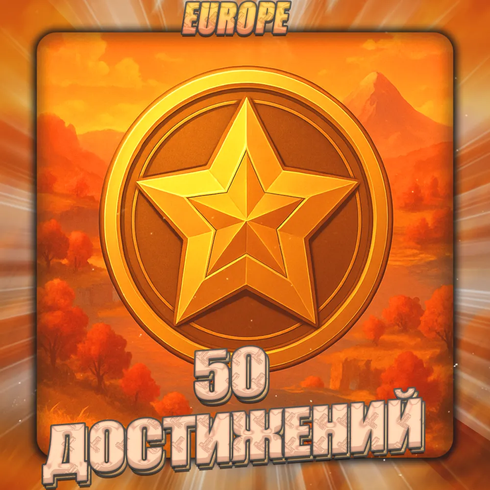 💎 [EU] GENSHIN [50 - 100 Достижений] ✅ Полный доступ✅ 