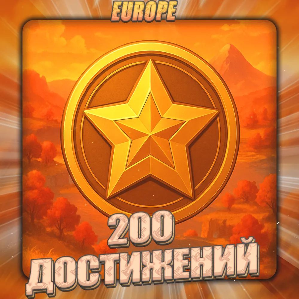 💎 [EU] GENSHIN [200 - 300 Достижений] ✅ Полный доступ✅ 