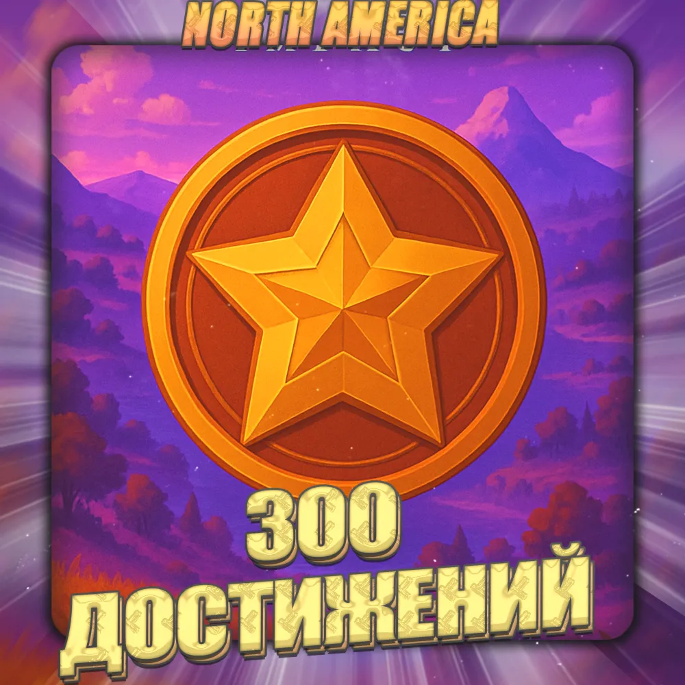 💎 [NA] GENSHIN [300 - 400 Достижений] ✅ Полный доступ✅ 