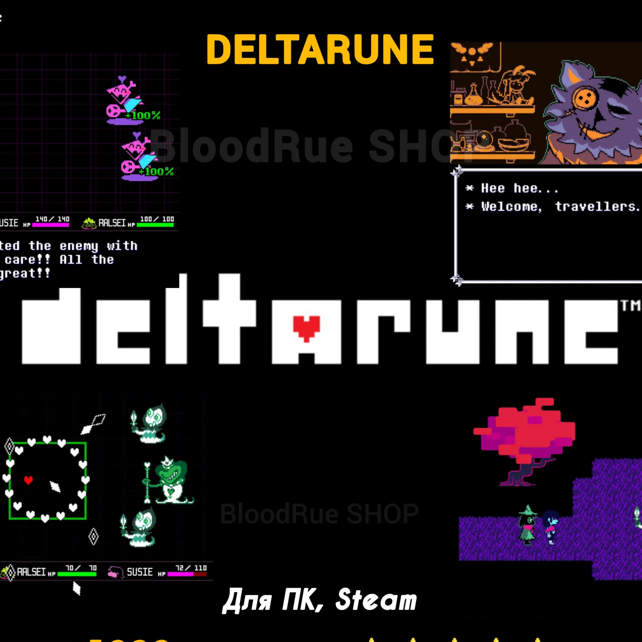 DELTARUNE + Soundtrack (1-4 главы), +ПАТЧИ, Steam - irongamers.ru
