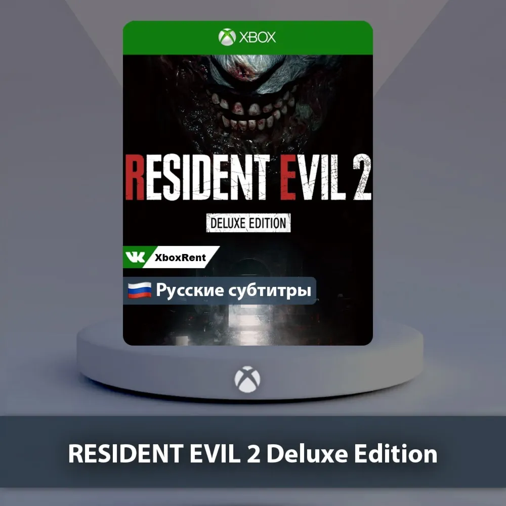 RESIDENT EVIL 2 Deluxe Xbox One | Series X|S - irongamers.ru