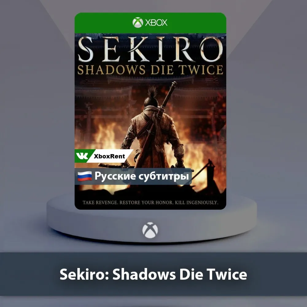 Sekiro Shadows Die Twice Xbox One | Series X|S - irongamers.ru