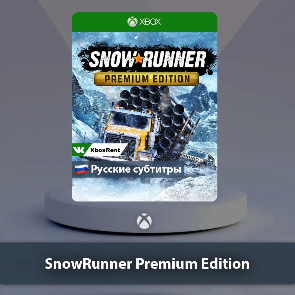 ☀ ️ SnowRunner - Premium Edition 🎮 Xbox One|Series X|S