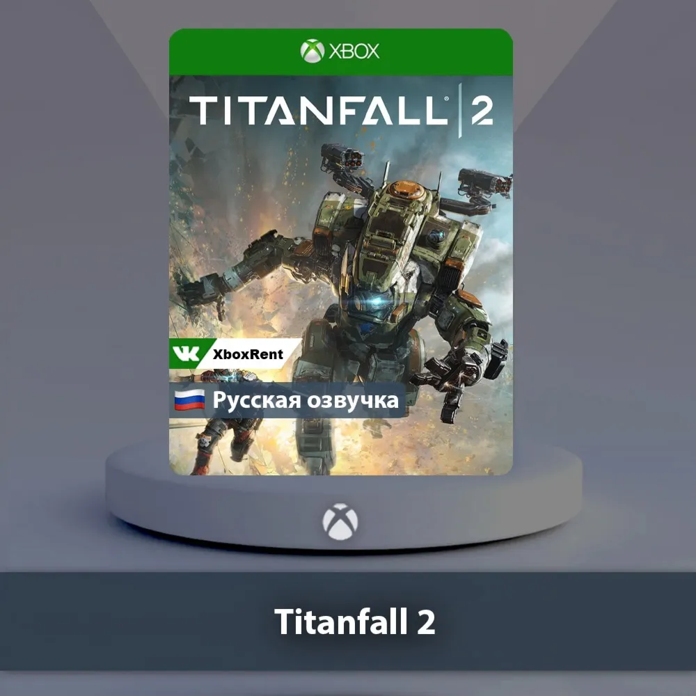 Titanfall 2 Xbox One | Series X|S - irongamers.ru